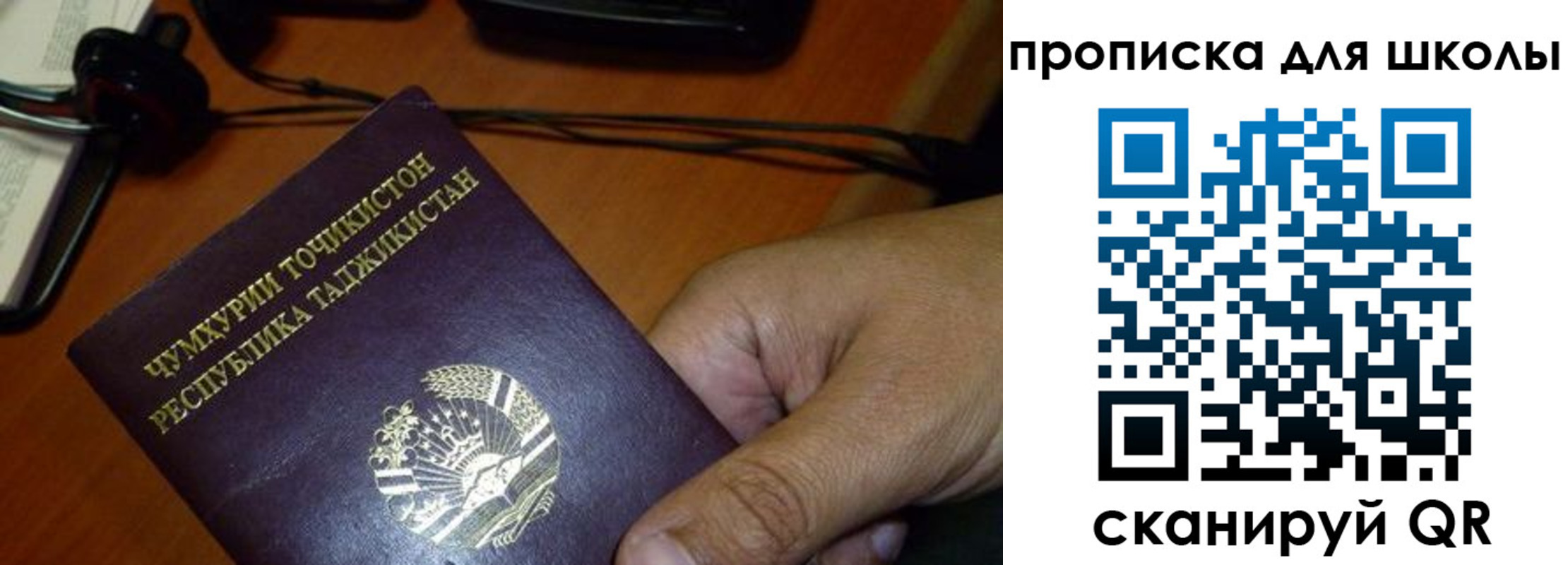 прописка штамп в Усть-Лабинске