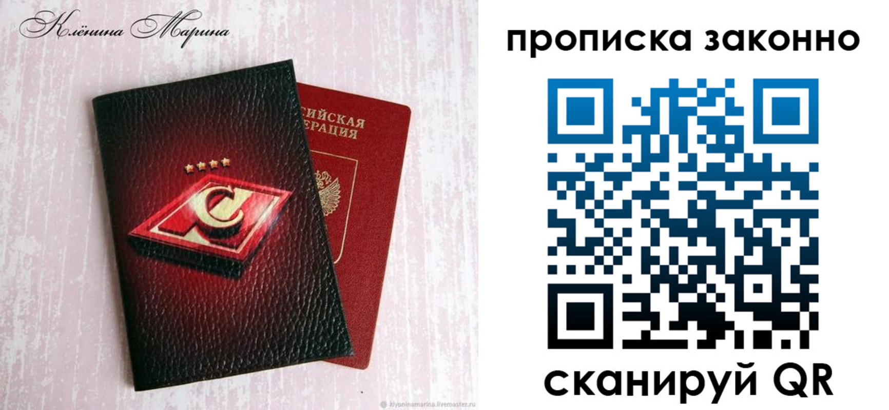 пропишу в квартире в Усть-Лабинске