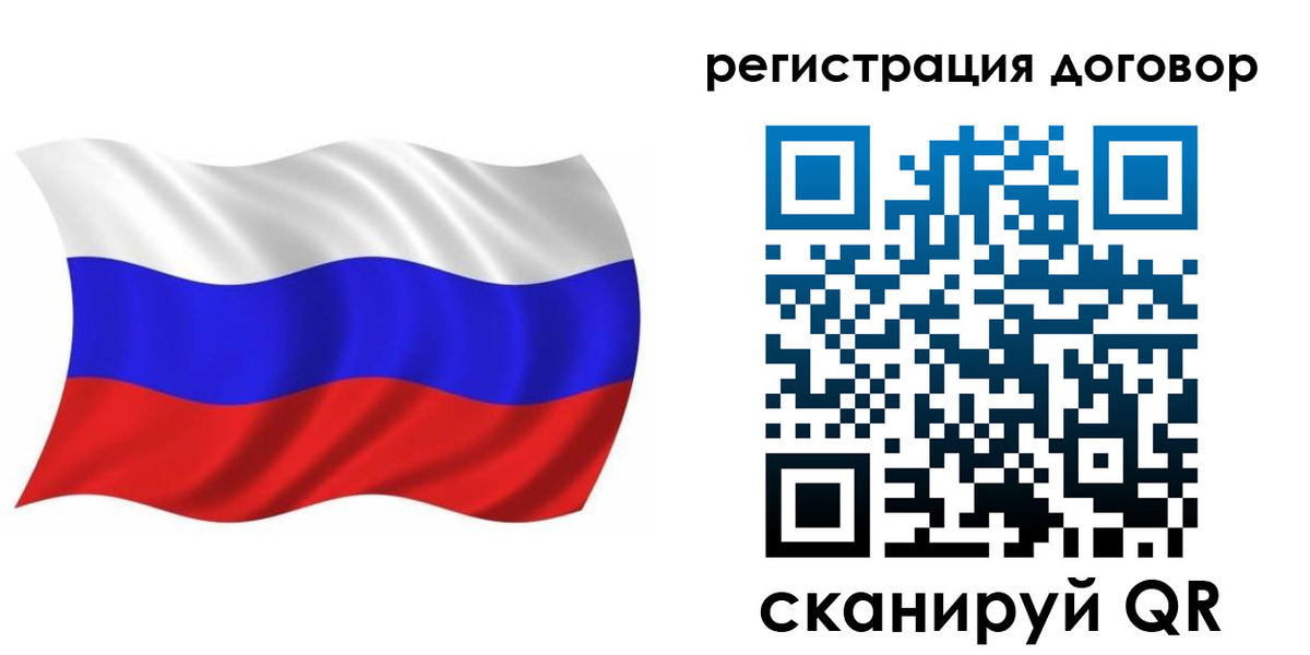 временная регистрация надежно в Усть-Лабинске